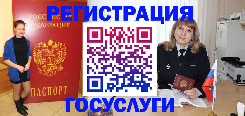 пропишу в квартире в Красном Куте